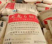 POLYAMIDE PA6 JUHESHUN J2500Z pentru inginerie plastică